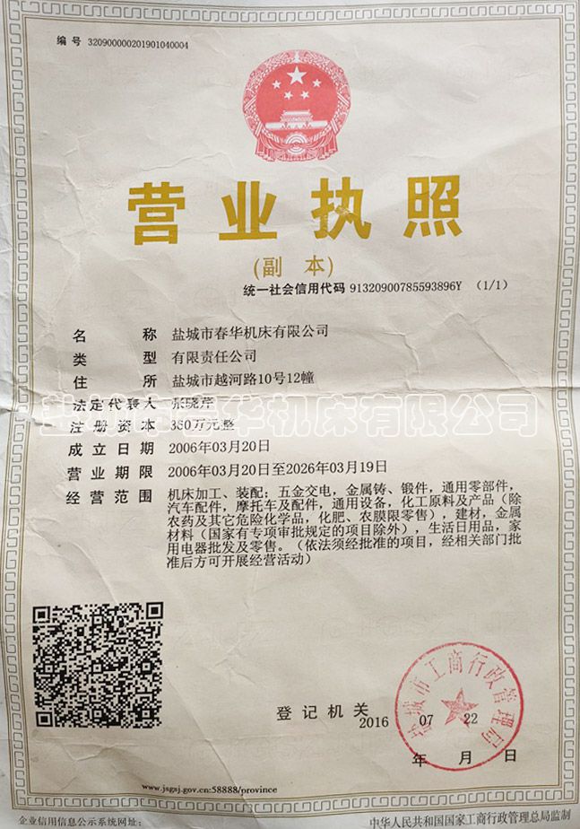資質(zhì)榮譽