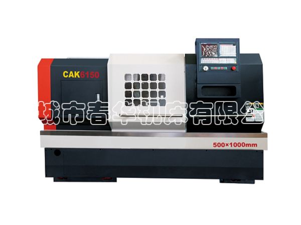 CAK系列臥式數(shù)控車(chē)床 CAK6150